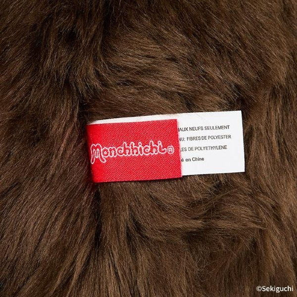 Monchhichi Premium Standard 2L (Brown)