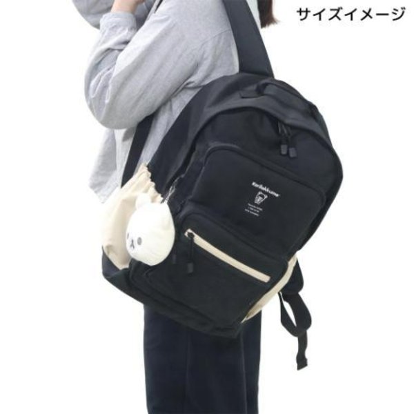 Rilakkuma Backpack with Face Pouch - Korilakkuma