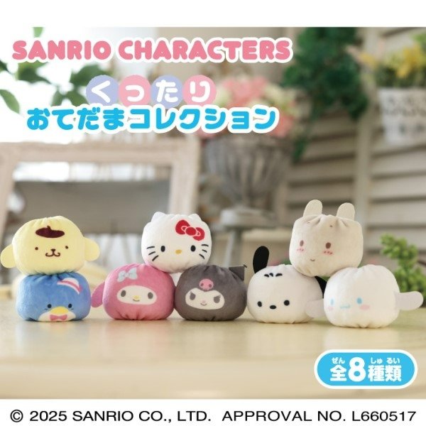 Universe San-X Town Characters blind box strap