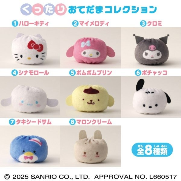 Sanrio Characters Kuttari Otedama Collection Blind Box