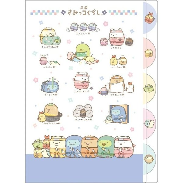 San-x Universe "San-x Town" Clear Folder