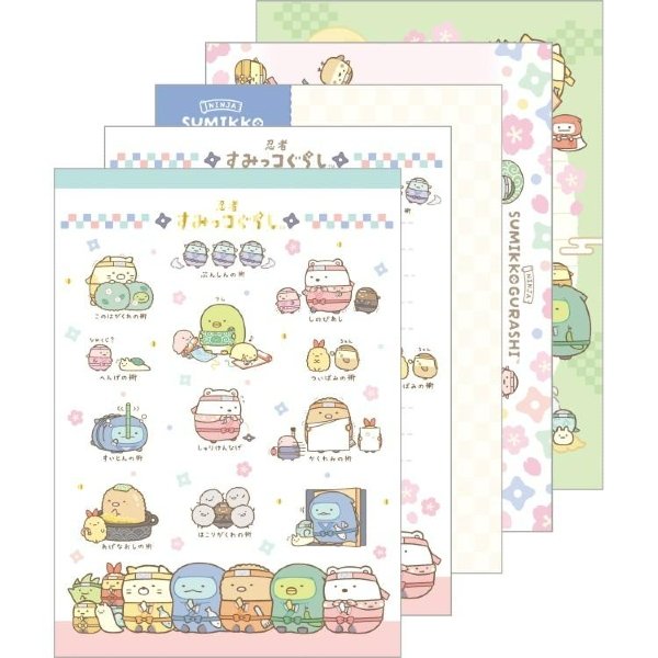 Sumikko Gurashi : Ninja Training Memo Pads