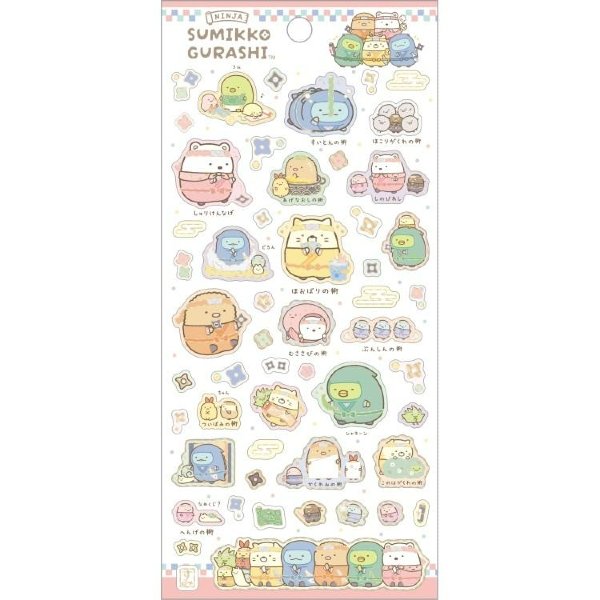 Sumikko Gurashi : Ninja Training Washi Cotton Seal Sticker