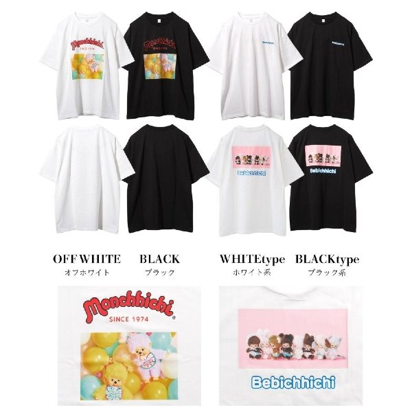 Monchhichi RiCO SUCRE Women's Monchhichi Short-Sleeve T-Shirt (White Colors)