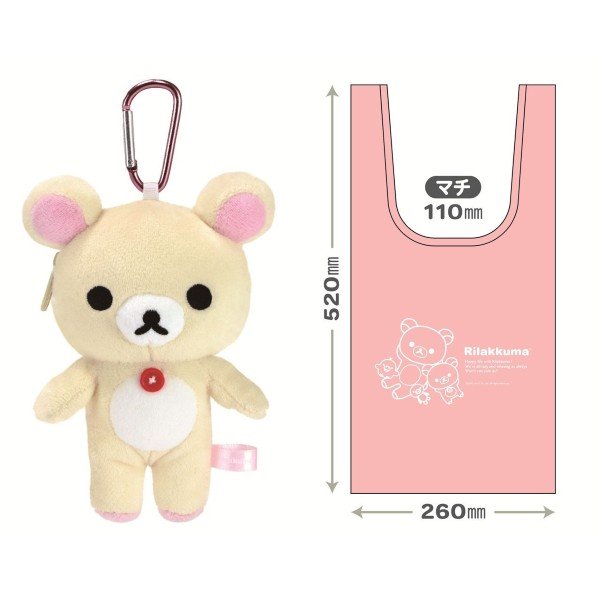 Cinamoroll Sanrio Cat Kids Wallet RF Wallet