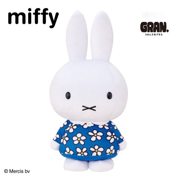 Miffy Basic soft toy (Orange/white)
