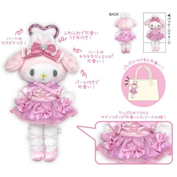 My Melody : Bunnies Ballerina Rabbit Style Up Mascot