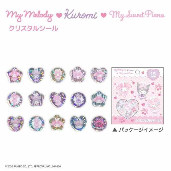 My Melody x Kuromi Crystal Stickers