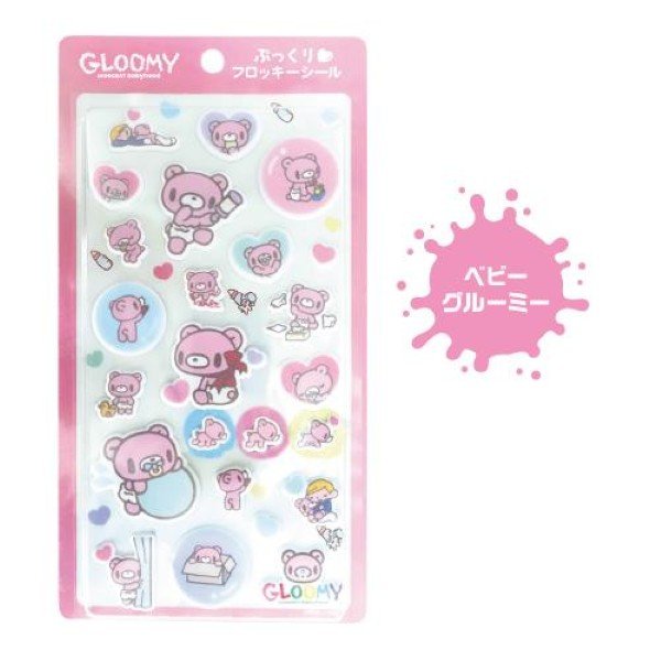 Rilakkuma : San-X Drop Seal Bits - Anytime Sushi Gold Foil