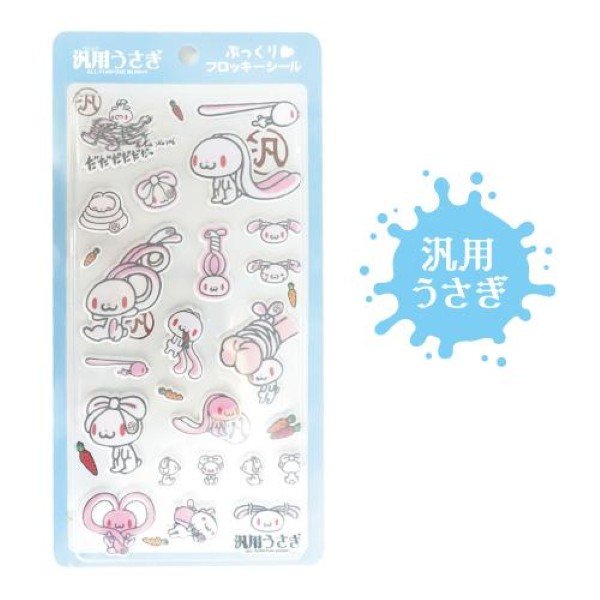 Gloomy Bear Puffy Flocky Stickers Blue
