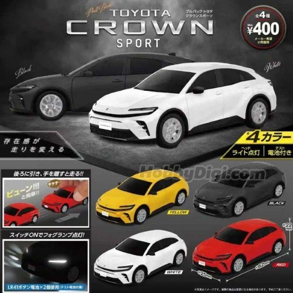 Tatsumiya Exciting Town Playset 2 Pull back Car set