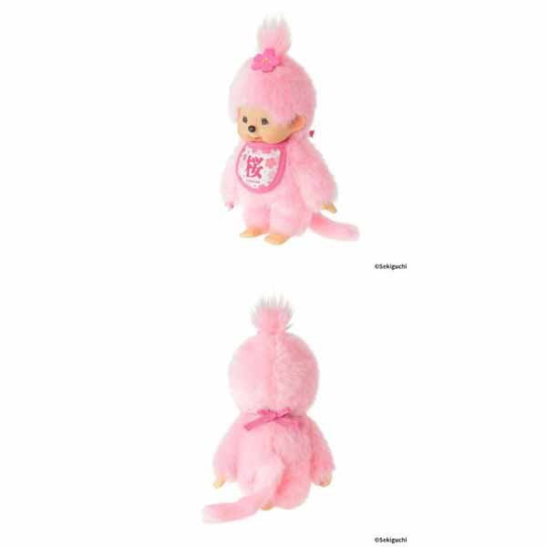 Monchhichi Girl Doll S Sakura Pink