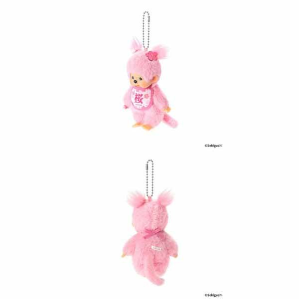 Monchhichi Girl Sakura Pink Keychain