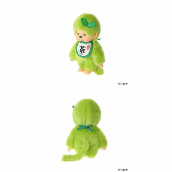 Monchhichi Boy Doll S Matcha