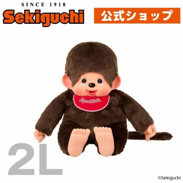 Monchhichi Soft Toy 2L Girl Premium Standard (Brown)