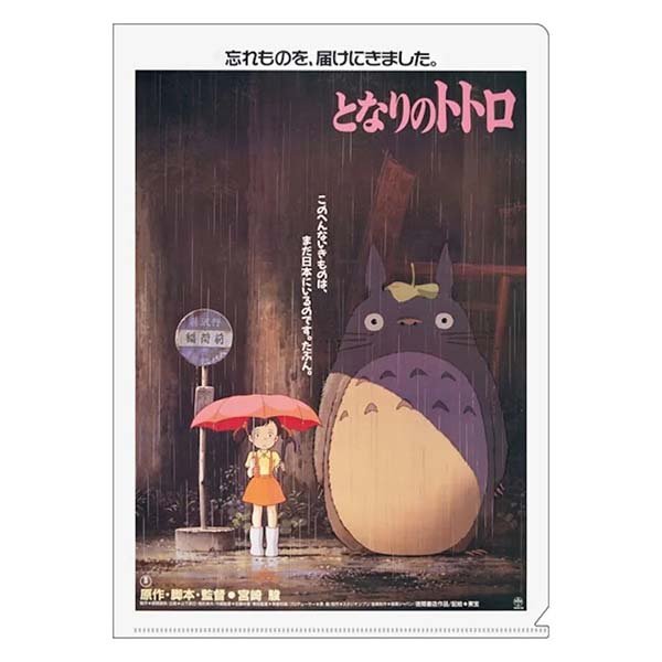 Cinamoroll : Marshmallow Pop 5 Pockets A4 Clear File