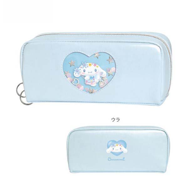 Cinamoroll Shaka Shaka Box Pen Case