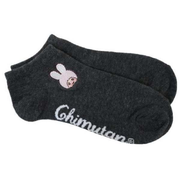 Monchhichi Chimutan : Charcoal Embroidered Sneaker Socks