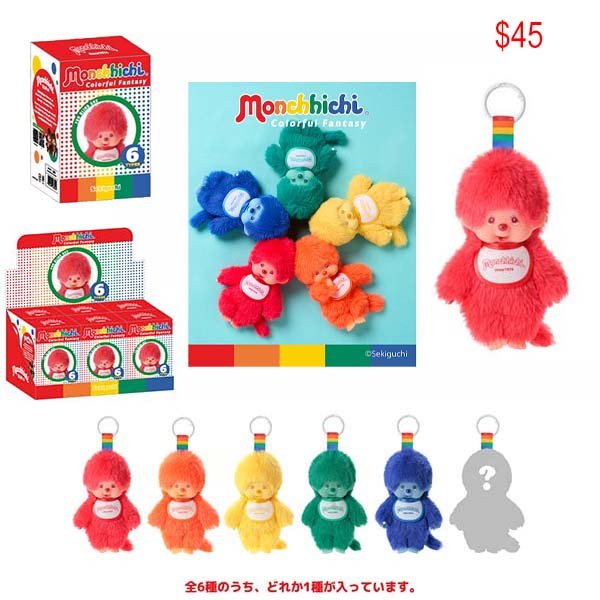 Rilakkuma Mini Pouch Blind Box
