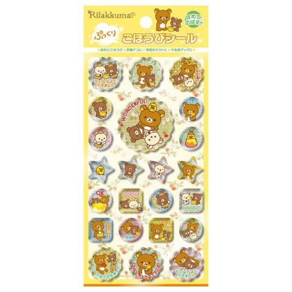 Hello Kitty Tile Sticker Unicorn