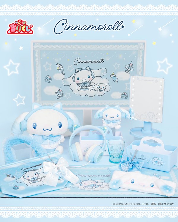 Cinamoroll Sanrio July Kuji Lucky Draw
