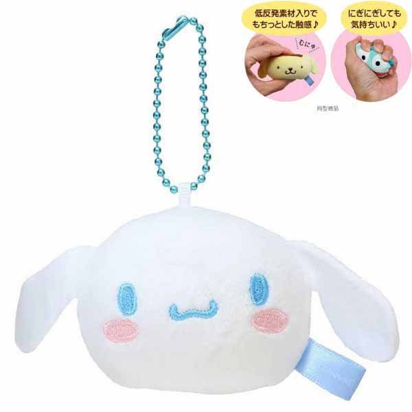 Cinnamoroll Mochimunyu Squishy Keychain