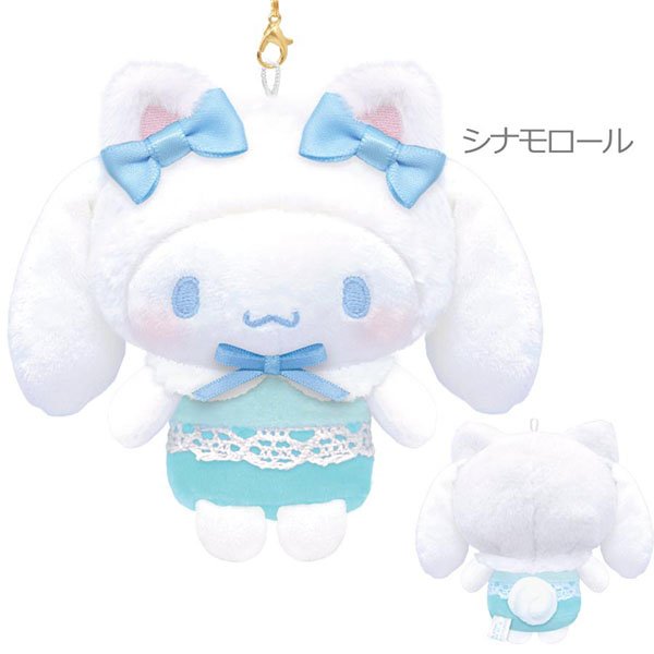 Cinamoroll White Cat Baby Plush Keychain