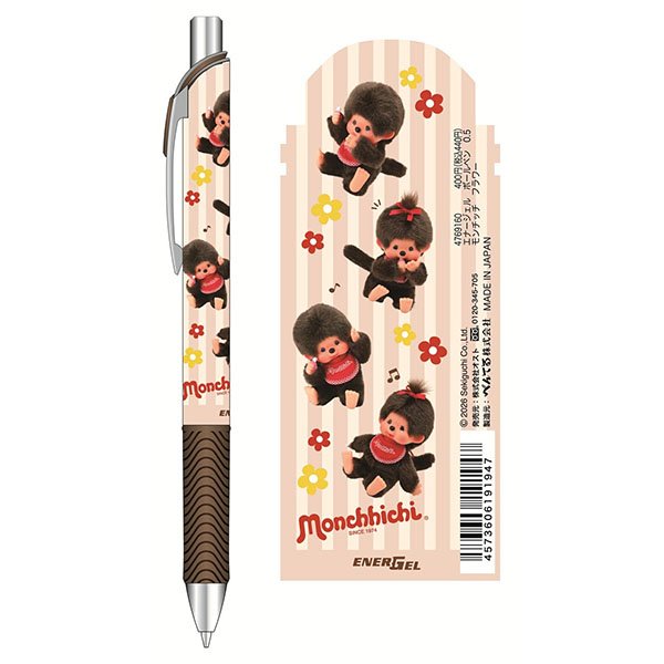 Uso Tantei Tomanto : With Pucchy EnerGel 3 Color Multi Gel Pen