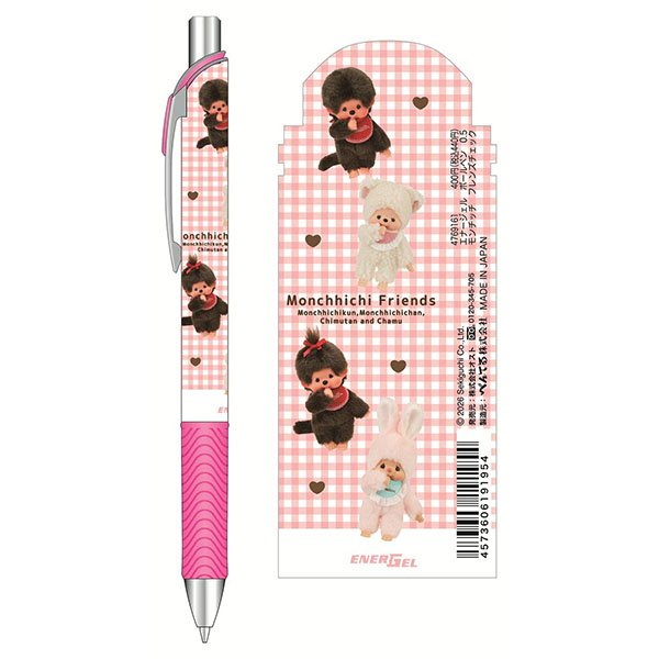 Sumikko Gurashi Angel and Devil's Tails Fluffy Ballpoint Pen