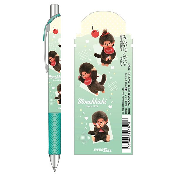 Rilakkuma : Lazy Relaxing As Always Mono Graph Shaker Mechanical Pencil