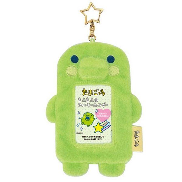 Tamagotchi Kuchipatchi Fluffy Photo case