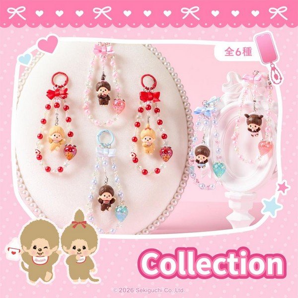Rilakkuma : Sherbet Color Series Blind Box Secret Figure