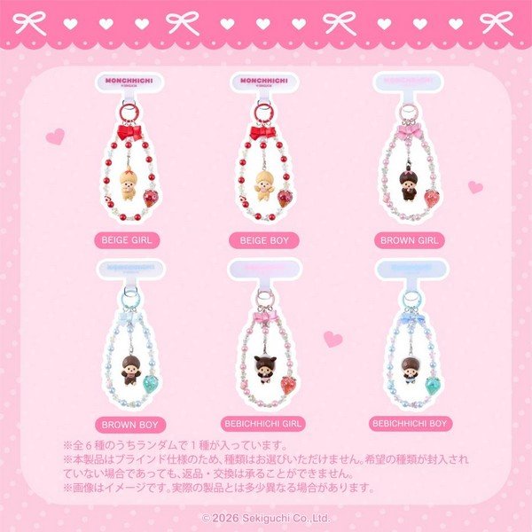 Monchhichi TOKOTOYZ DECOLOOP Smartphone Strap blind box