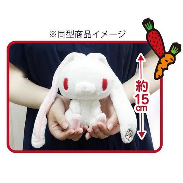 Gloomy All Purpose Bunny Pink soft toy