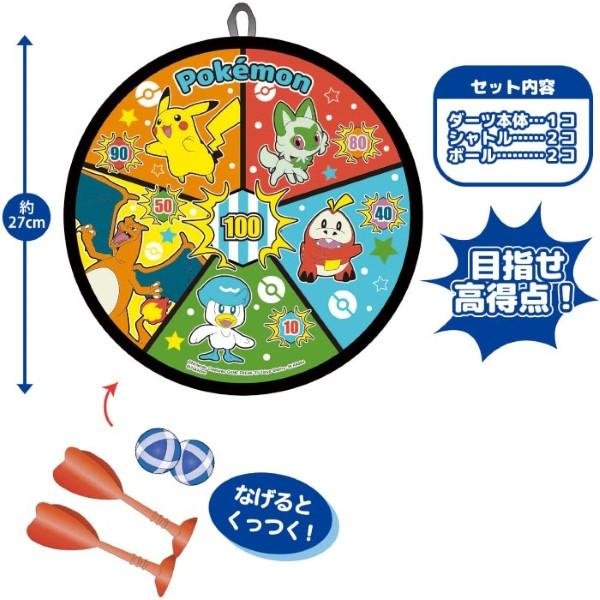 Pokemon Pompon Darts set