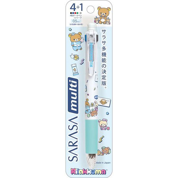 Rilakkuma : Classic Mechanical Pencil