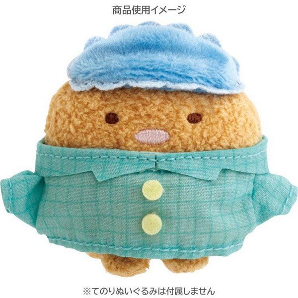 Sumikko Gurashi : Pajamas Beanie Plush Dress-Up