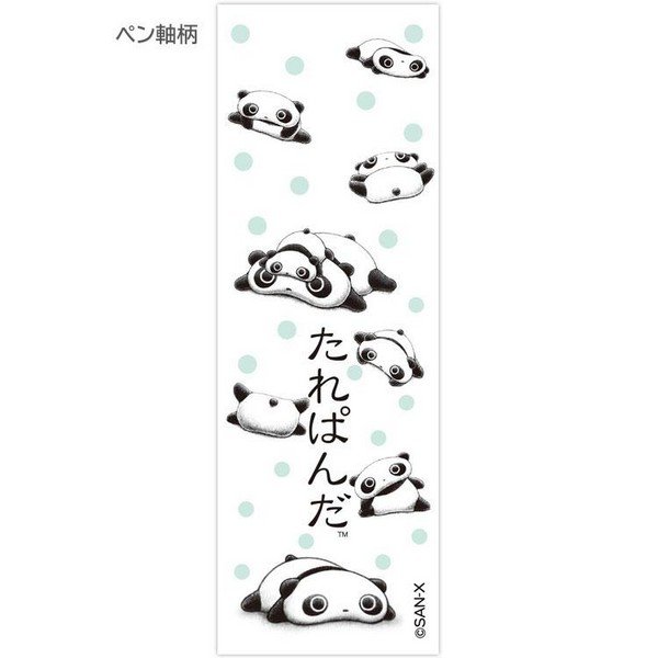 Tarepanda : San-X Universe Mascot Ballpoint Pen