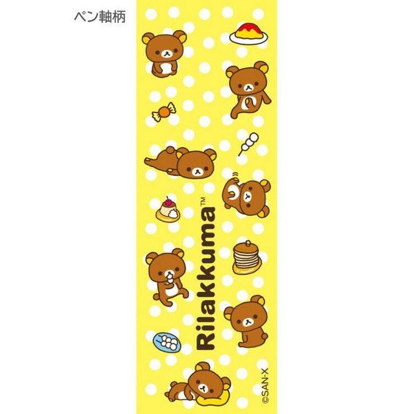Rilakkuma : San-X Universe Mascot Ballpoint Pen