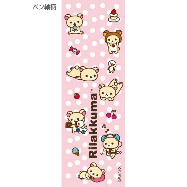 Korilakkuma : San-X Universe Mascot Ballpoint Pen