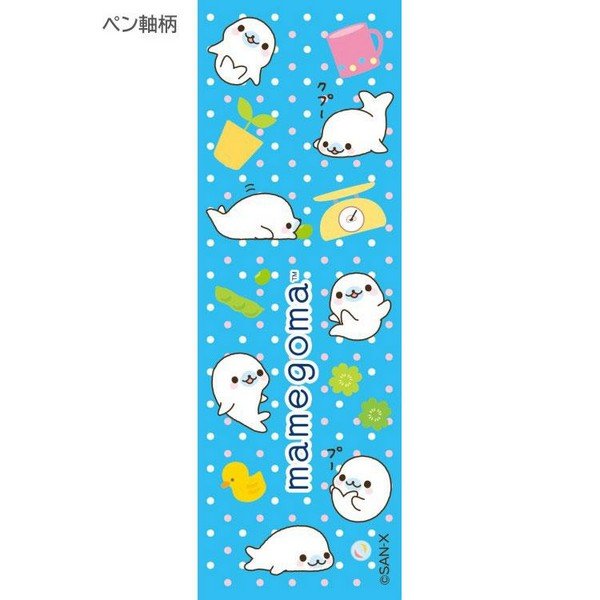 Mamegoma : San-X Universe Mascot Ballpoint Pen
