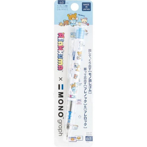 Mamegoma : San-X Universe Mascot Ballpoint Pen