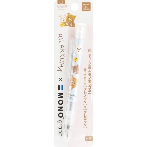 Sumikko Gurashi Angel and Devil's Tails Fluffy Ballpoint Pen (Angel)