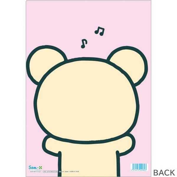 Rilakkuma : Classic A4 Clear Holder (korilakkuma)