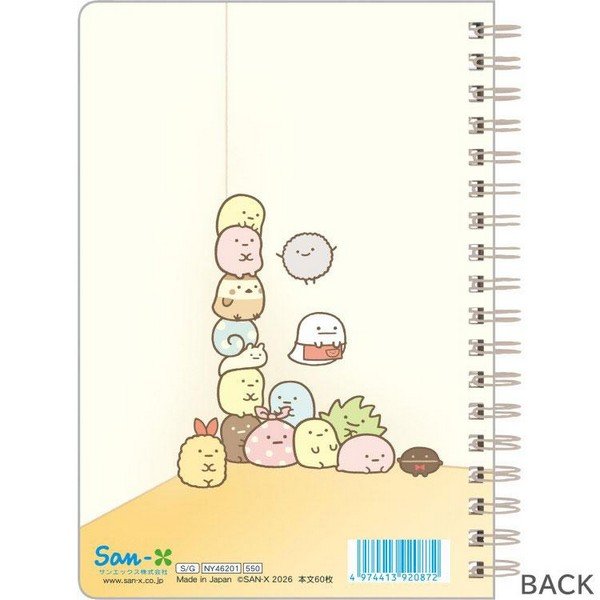 Sumikko Gurashi : Room Corner B6SP Notebook