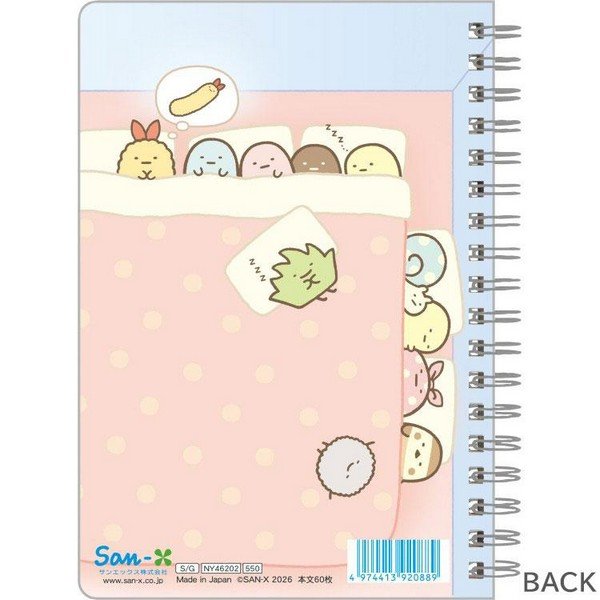 Sumikko Gurashi : Futon B6SP Notebook