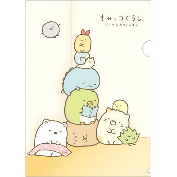 Sumikko Gurashi : Room Corner A4 Clear Holder