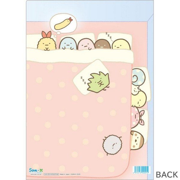 Sumikko Gurashi : Futon A4 Clear Holder