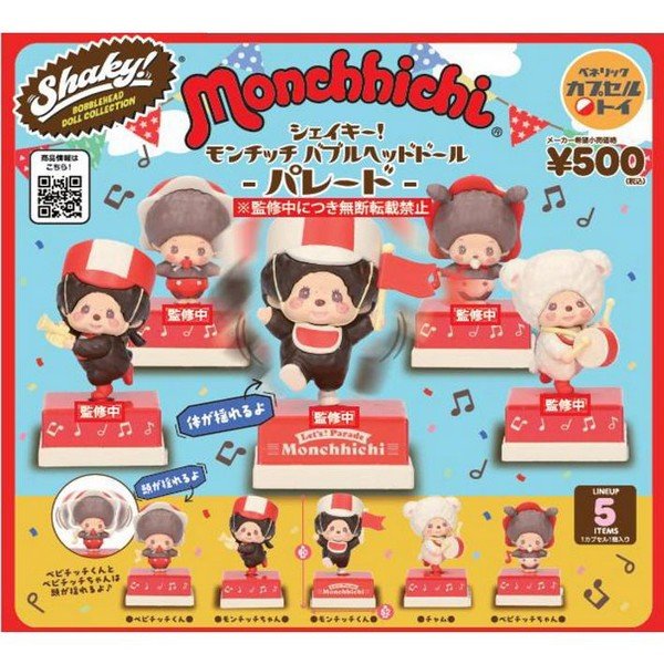 Monchhichi Parade Bobble Head Capsule Toy