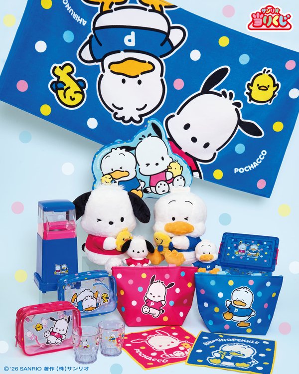 Pochacco Sanrio August Kuji Lucky Draw
